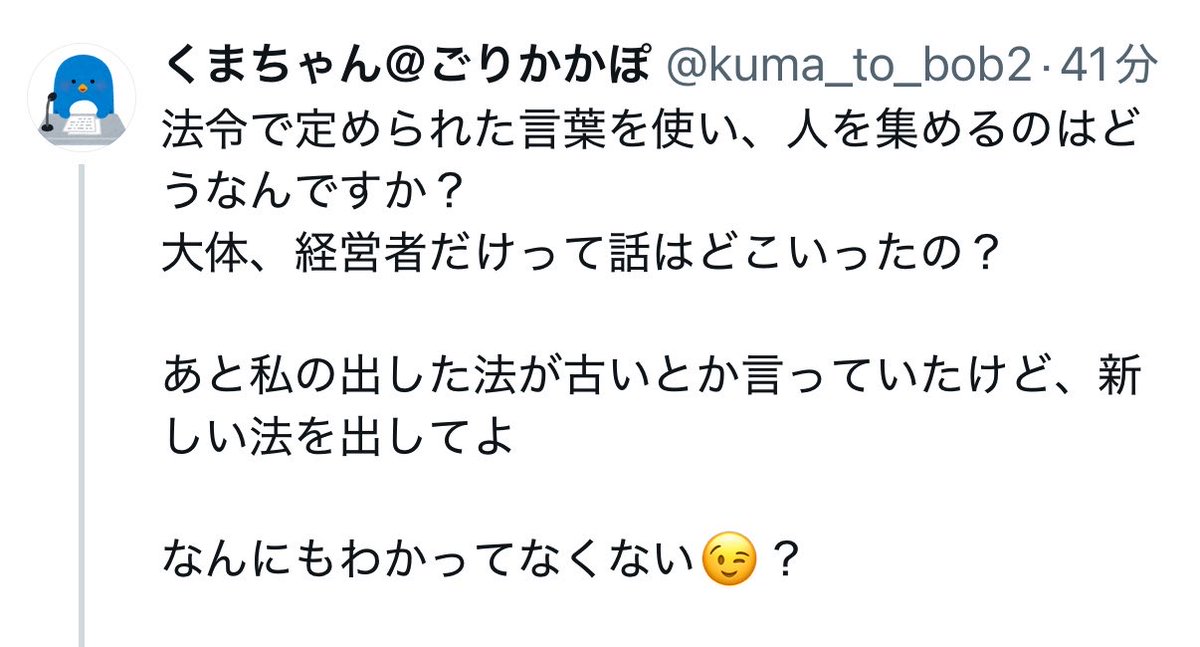 ryourinos's tweet photo. @soyogi225 @gute01234 @icestone_sisyph @xmannn12345 @The_World_2366 @xp65535 @Hello_www_www @ganmodondonpa @kuma_to_bob2 @popomaru1xns @PO1tClkrnTlznsi @tumugisabu666 @noa_nero @JosephYoiko @1958m1958m @meronusagi0083 @3kpmin @ossan197108 @studiocorvo @takehiro5555 @g6tBbqdGZ24UWq1 @Etarnal_ @shinmaibutsuzo @Samone69713289 @3l3y2yH8GK31519 @sinebalta @Trp0123456789 @Am9uzj @michiyochannel @kansatsuaka001 @SAMANTH25453546 @TRX0123456789 @OdaSagishi @kumamushi37 @M5202546531241 @ryourinoesu @ojakouniversity @Kiy_YEAAAH_Io @usotsukiguma @Samanth06559997 @osanaiomoi @koya3710 @Fraink_ai @sin_tatsuki0168 @unigensui @sNjlJhk0o747197 @kakefu0126 @UnoRyuichi @ek3_nwy 横領しようとしてる奴が何か言ってますね https://t.co/hAFXUpMD4t