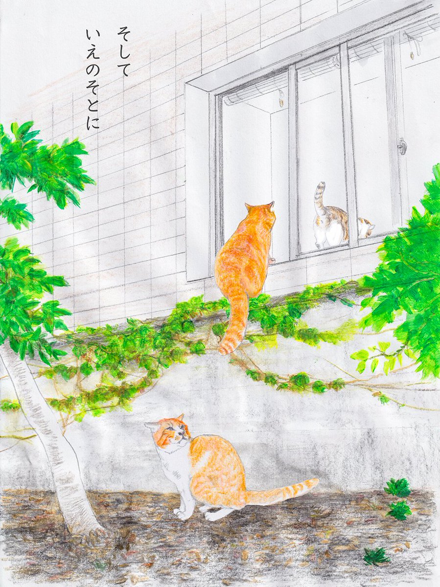 tsushimacat's tweet photo. や、どうも。
ながらくお待たせしてしまいました。
こんかいは、前回でてきた『オサムのエノキ』のゆらいだよ。
① https://t.co/NhU8M5CmZm
