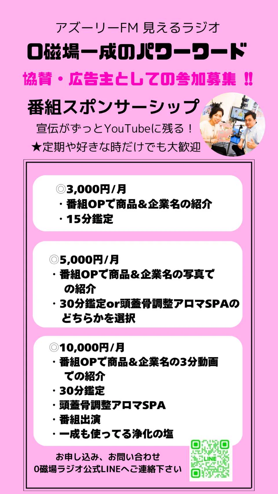 シャチホコアズーリFM on X: 