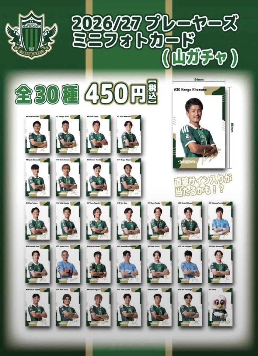 FrlYOvsWfr4oin3's tweet photo. 譲）12.15
求）39.定価
お気軽にお声がけください🙇‍♀️
#yamaga #山ガチャ https://t.co/udtVPg3xKL