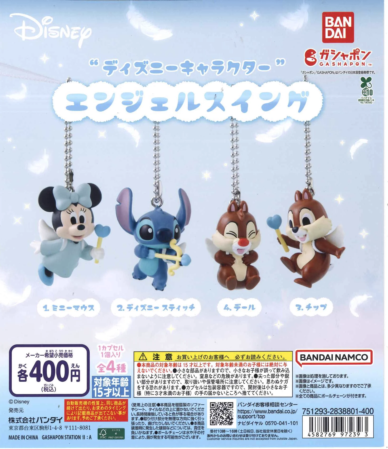 C-pla+ mozoワンダーシティ店【公式】 on X: 