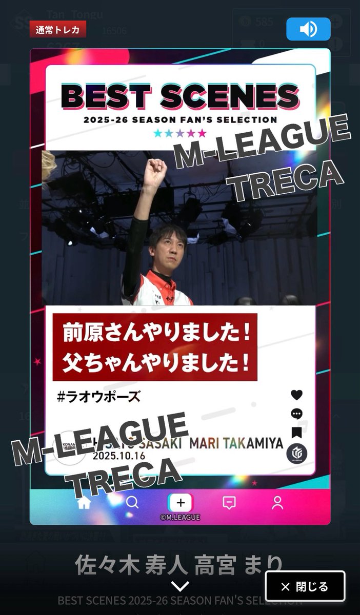 asattenojoe1's tweet photo. もう
じきにですね

#前原雄大 https://t.co/f7l80cT8od
