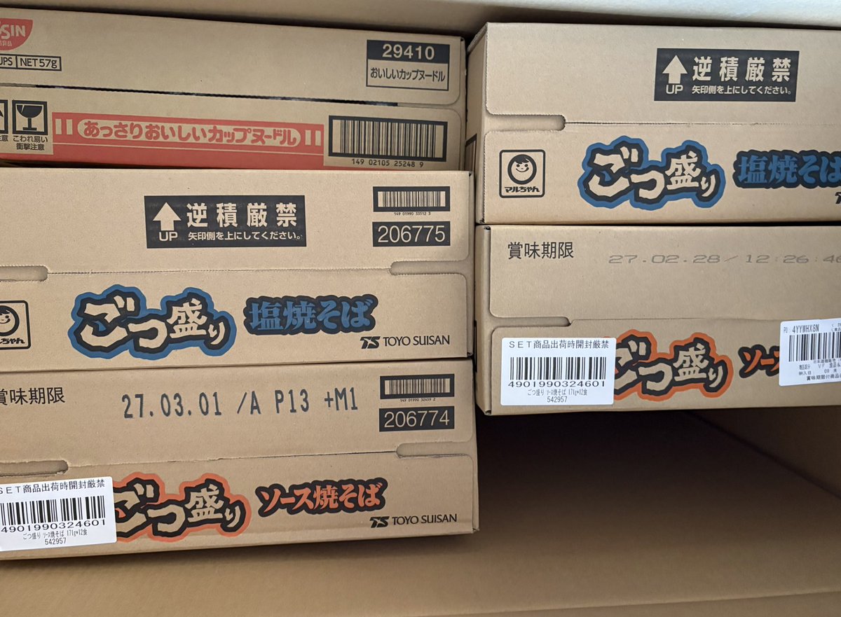 TV29380486's tweet photo. ご飯届いた！
今日からこれだけ食べて生活しよう
何日もつかな？ https://t.co/zVlFkZlMw2