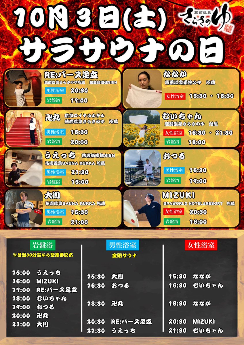 Kmizuki0130's tweet photo. 本日Mizuki外部イベントあります！！ https://t.co/ZjW4HeGBXm