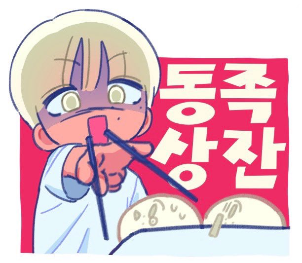 WavingNow0606's tweet photo. 모가 몰 머거 https://t.co/artrPZd1Zu