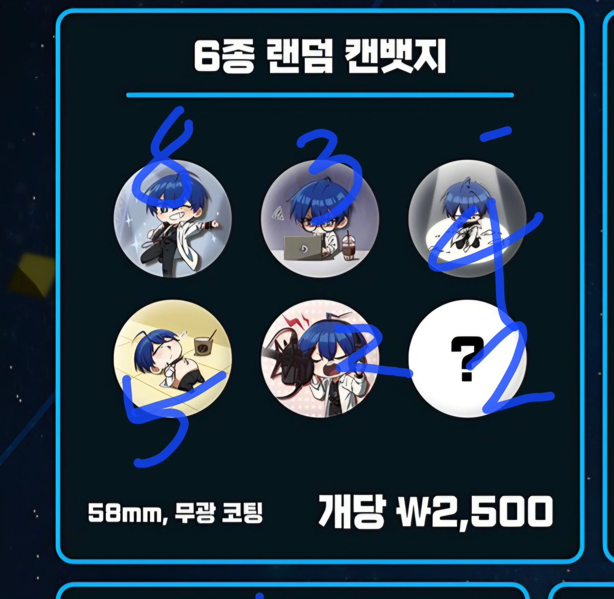 AKsng_'s tweet photo. 지금 재입장하러 팝업 옆에 있는데.. 혹시 캔뱃지 중복 나오신 분 없을까요..?? 교환하고싶어요ㅜㅜ 
저: 무대악월
👼: 녹음하는(?) 악월 or 시크릿 or 컴퓨터..
있으실까요... https://t.co/rQxuI11cfs