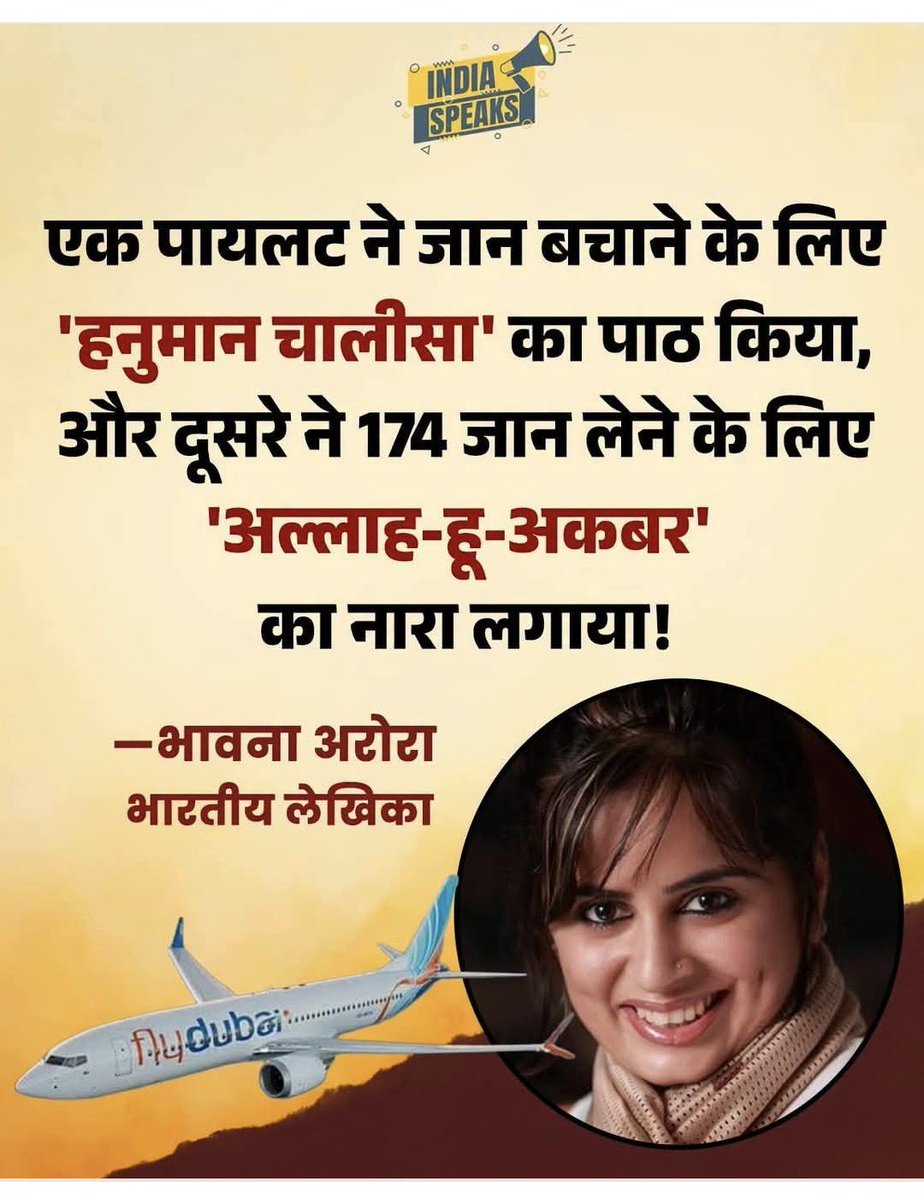 PNRai1's tweet photo. धर्म वही, जो मानवता को जिन्दा रखने का पाठ पढ़ाये। https://t.co/b0mizJQE4D
