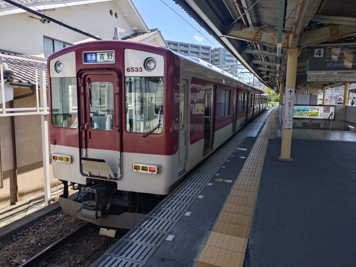 etsuranyo3026's tweet photo. 赤新駅を取りに行っている。#駅メモ https://t.co/pnMU62t6XA