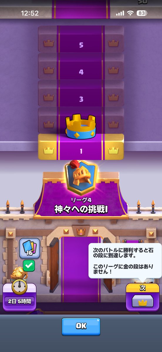iinitsukap's tweet photo. 救いが無さすぎるってSupercellさん https://t.co/YtjbdRMMzq