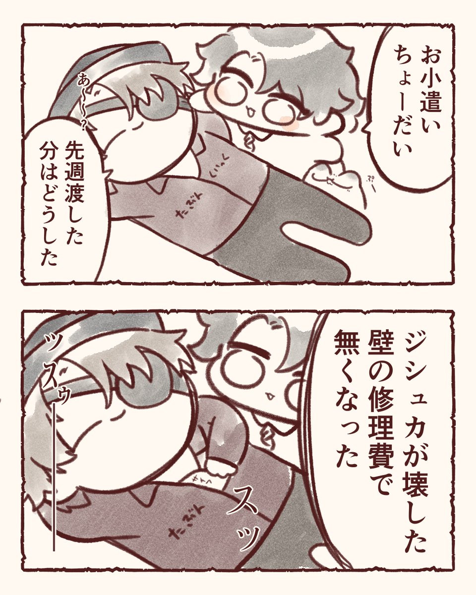 uto_d_8's tweet photo. 弊デアのヤジニキ https://t.co/kmVBGK9QGx