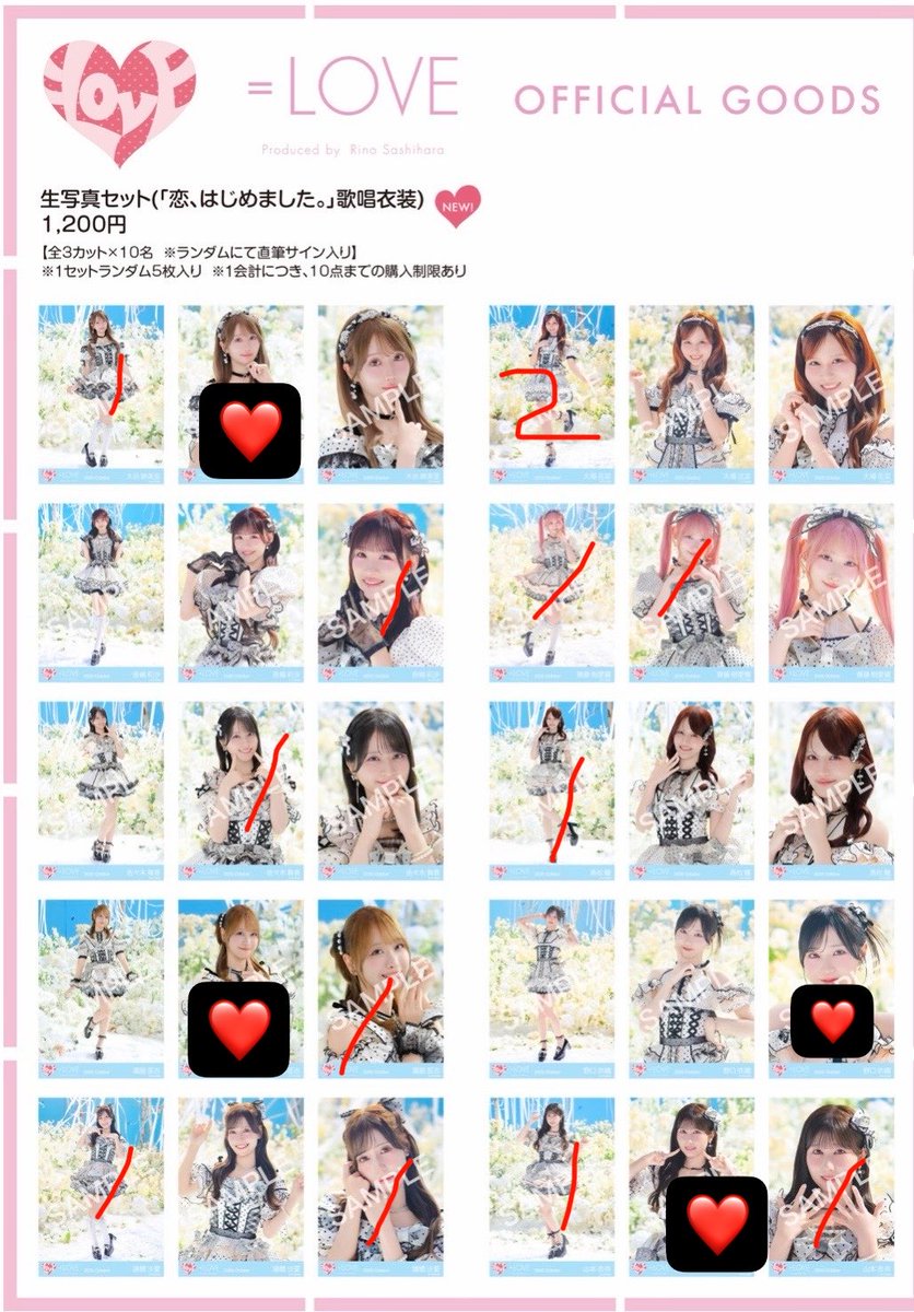 yasu_kimura's tweet photo. イコラブ トレ  生写真 恋はじめました 歌唱衣装 

【求】 ❤️

【譲】 画像

10/3現地トレ
お気軽にお声掛け下さい https://t.co/WhBUZJZuFC