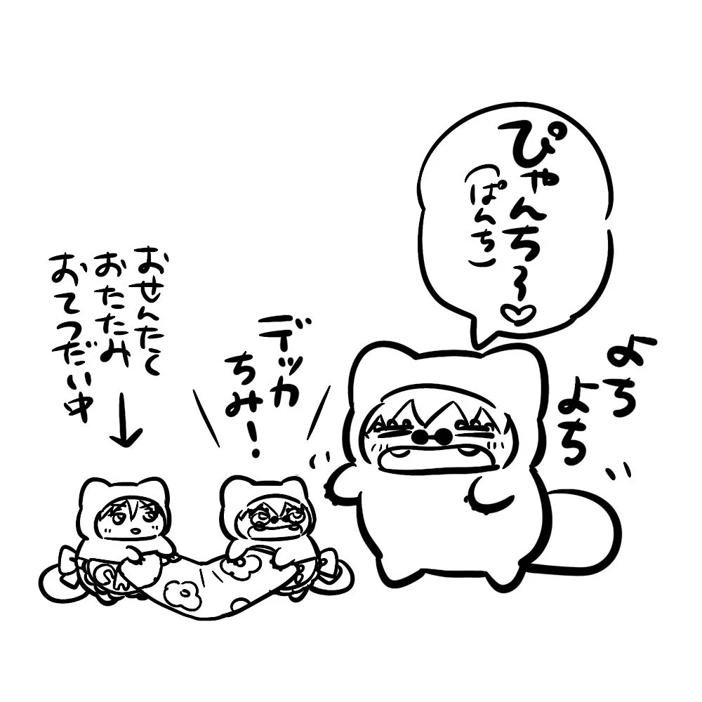 おはぎ (@tubutubu_ohagi) / X