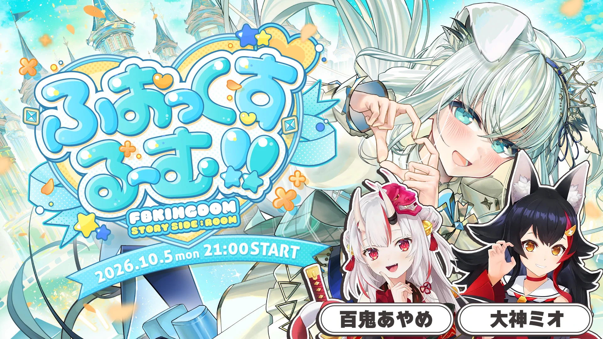 ⫸ ホロライブ関連情報 (hololive Related Information) on X: 