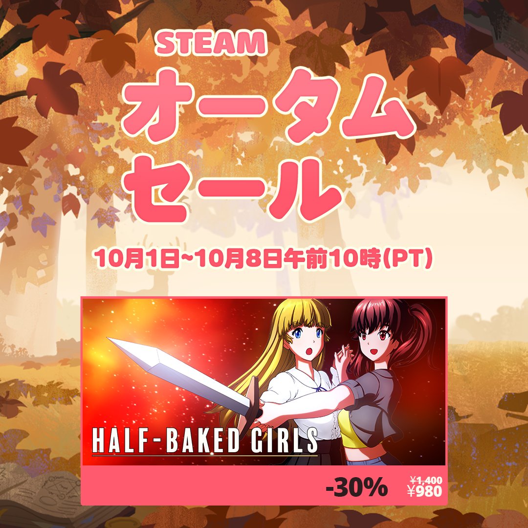 Mist_Role's tweet photo. Steam オータムセール 2026開催中!
個人開発RPGの『HALF-BAKED GIRLS』も30%OFFで発売しています!
#indiegame #steamgame
ストアページ
https://t.co/aExk7QLyFI https://t.co/q0ambMj4HA