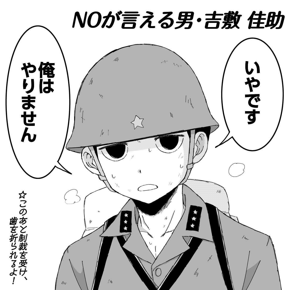 minerva_824's tweet photo. ⚠︎︎等身
見習いたい、このマインド #pgop https://t.co/bYma2NGjva