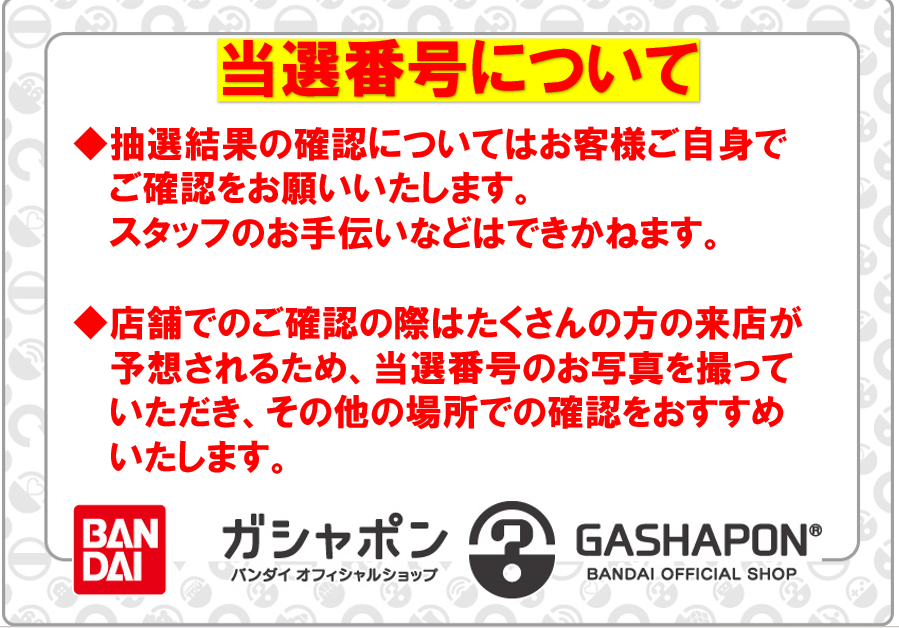 GBO_kyoto's tweet photo. 【イオンモール京都店】
HYSTERIC MINI めじるしアクセサリー ～アナザーカラー～　当選番号＆各種ご案内
＊最初のポストもご確認ください https://t.co/rYWnr4KXdA