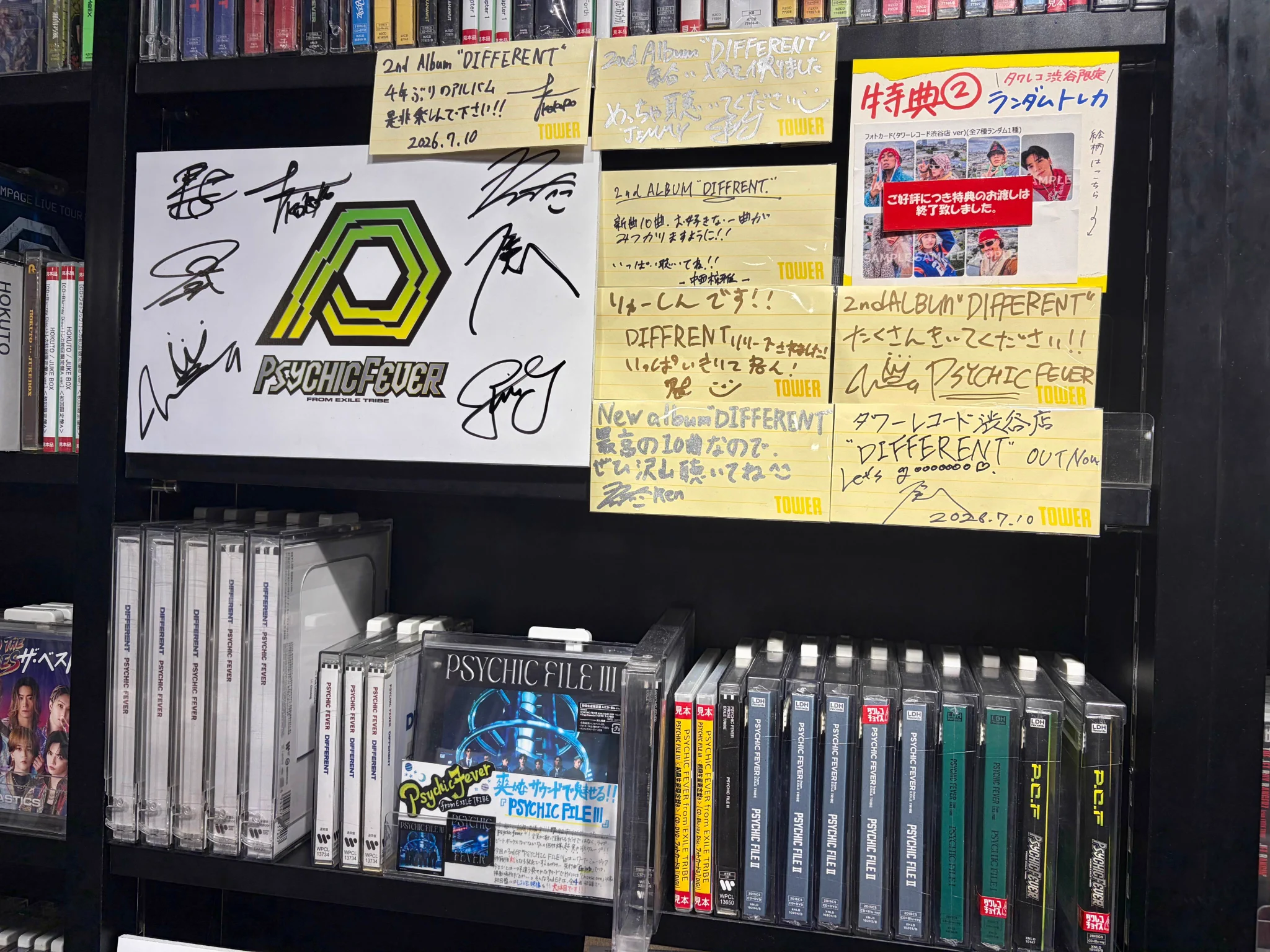 PSYCHICFEVER 小波津志 タワレコ 渋谷 タワーレコード渋谷店 on X: 