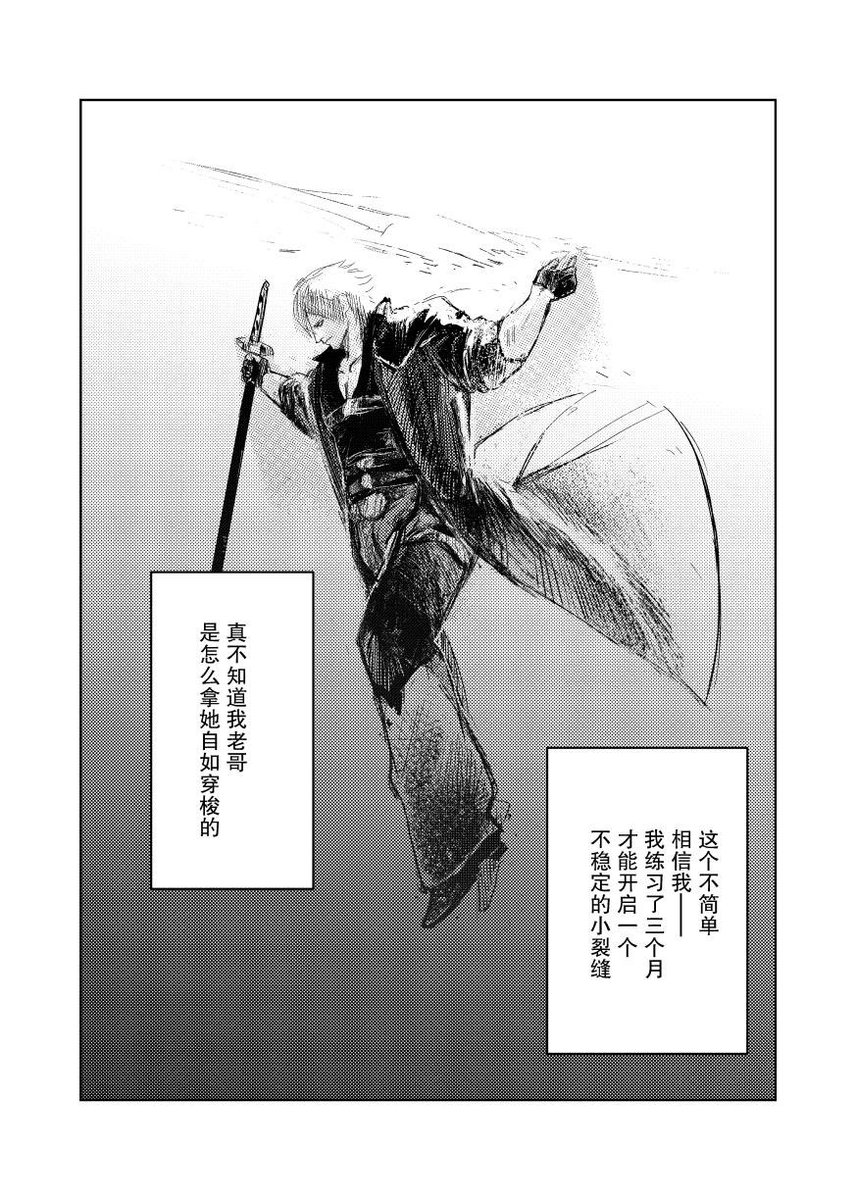 woofmann's tweet photo. Memory试阅3️⃣（12/20） https://t.co/EwOFcPSQb0