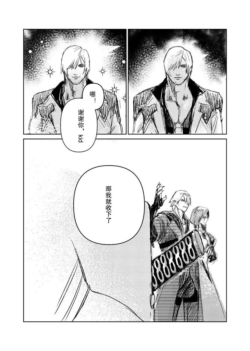 woofmann's tweet photo. Memory试阅3️⃣（12/20） https://t.co/EwOFcPSQb0