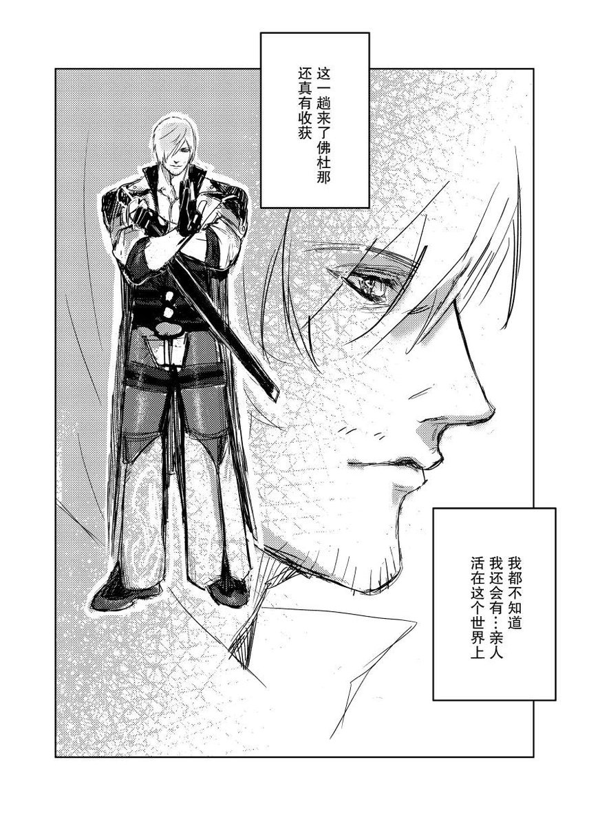 woofmann's tweet photo. Memory试阅3️⃣（12/20） https://t.co/EwOFcPSQb0