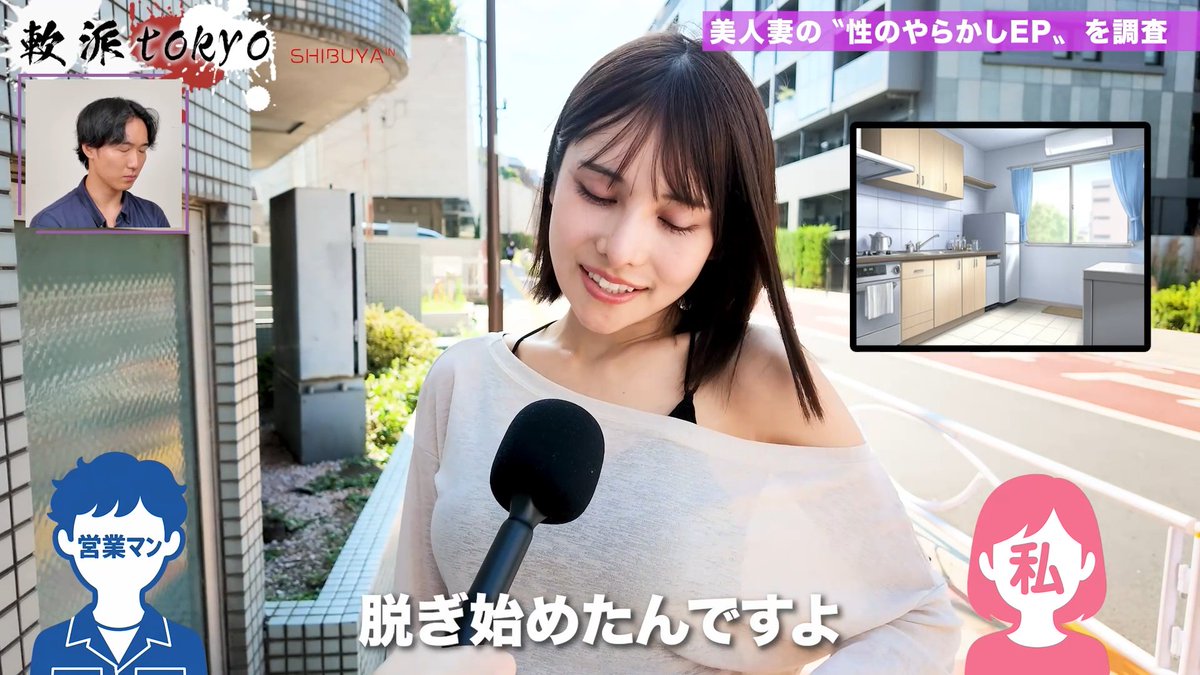 kabe_no_shimi's tweet photo. オシマイってなんなん？ https://t.co/PjUHC2jkuT