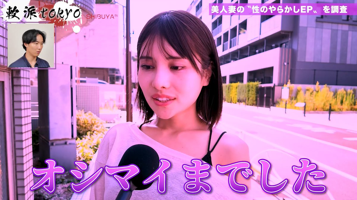 kabe_no_shimi's tweet photo. オシマイってなんなん？ https://t.co/PjUHC2jkuT