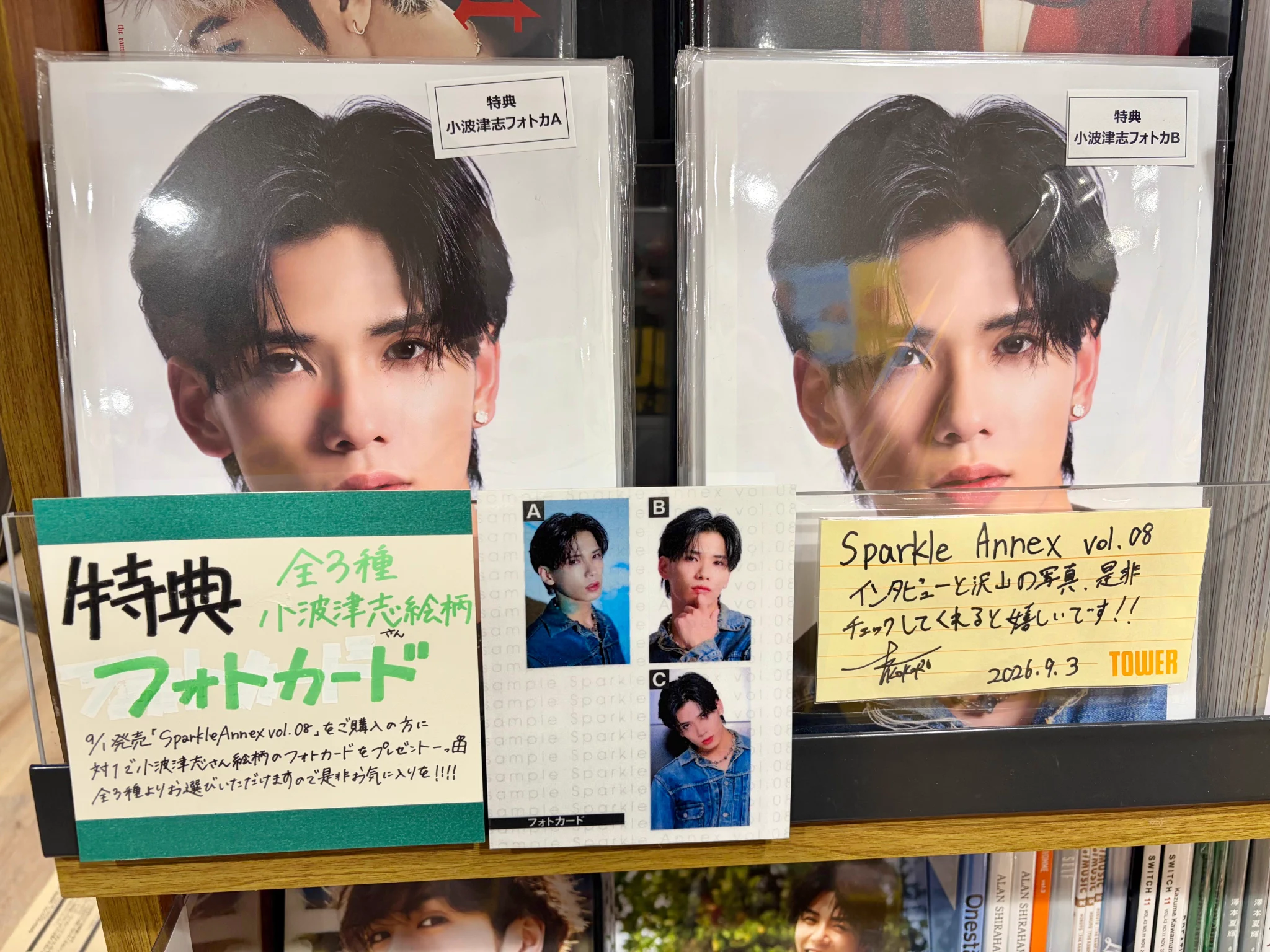 タワーレコード渋谷店 on X: 
