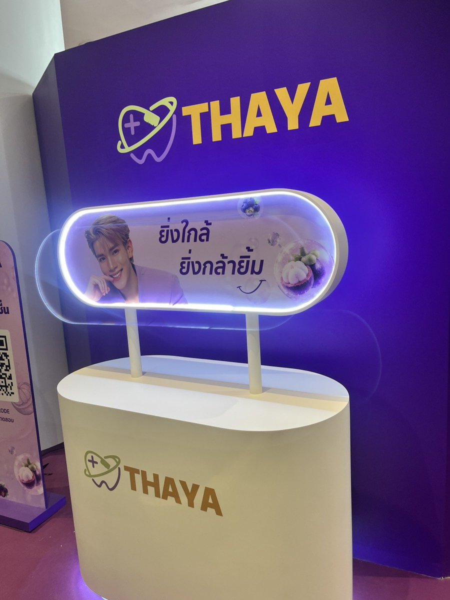 Bling07310671's tweet photo. รอแล้วคร้าบบบบบบบ 🌻🌻🫶🫶
เย่ๆๆๆๆ ได้เป็น 1 ใน 50 ❤️❤️❤️❤️❤️ 

THAYA GRAND OPENING × FOURTH

#THAYAxFOURTH 
#ยิ่งใกล้ยิ่งกล้ายิ้ม 
#ยาสีฟันTHAYA https://t.co/0w1B9Tfc3H