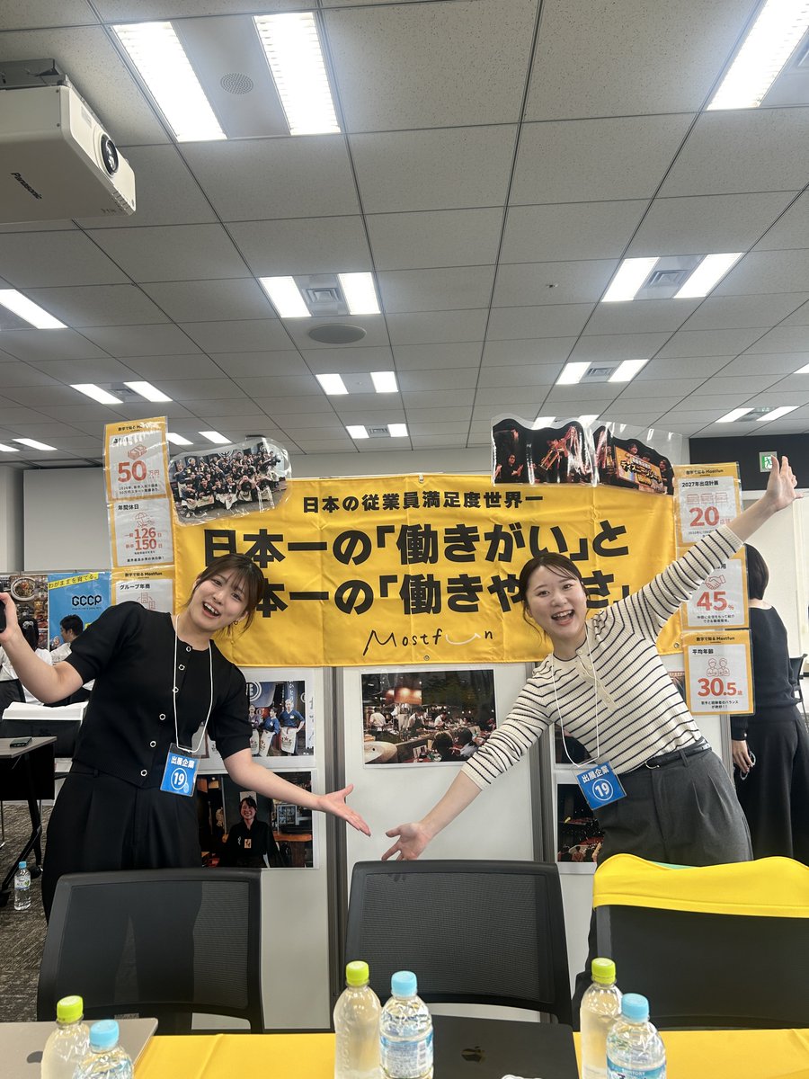 mostfunofficial's tweet photo. エフラボ2026出展します！
ベルサール新宿でお待ちしてます！ https://t.co/DHgAbTA2p2