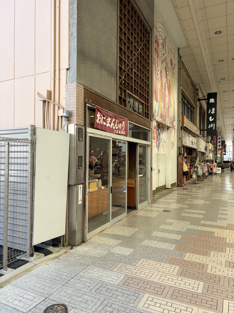 336asdf's tweet photo. 後藤商店さんの鬼まんじゅう、やっと買えた😭
待ちに待った念願のゲットだぜ✨

このずっしり感とたまらないビジュアル、ゴロゴロお芋が最高すぎる…！

いただきます🤤🍠

 #後藤商店 #鬼まんじゅう https://t.co/1p1cXLdWHH