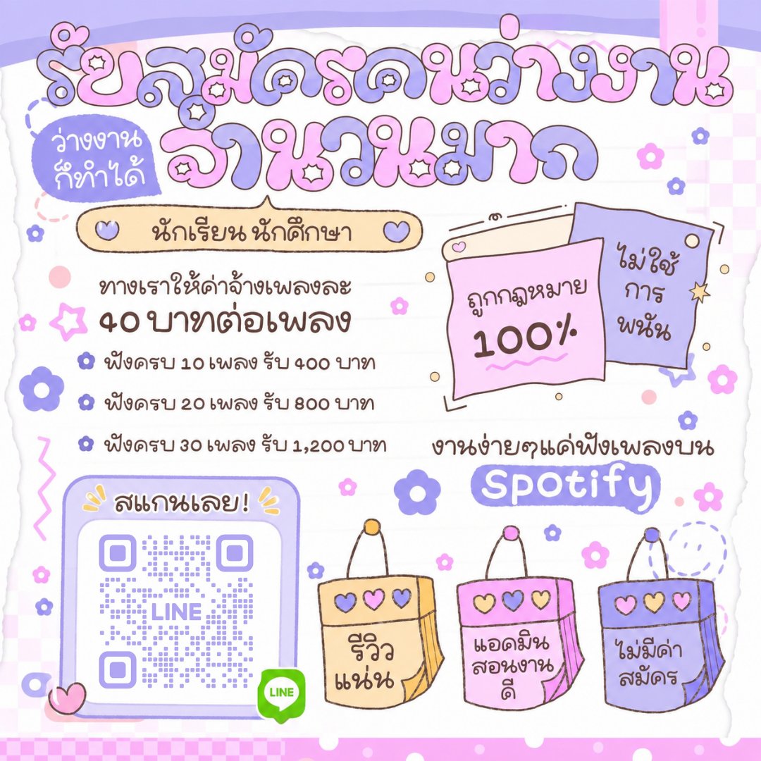 gowwet's tweet photo. อันยองงง✨𓈒 ♡
ใครว่างงาน หางานเสริมเล็กๆน้อยๆ𑁯݁𓈒

𐙚WFH𓈒 ֹ งานไม่ยาก  𓈒 
ไม่ใช่พนัน ♡ ּ❨ ทักเข้ามาสอบถามก่อนได้น้าา❩  𓈒 

#งานออนไลน์ #งานพาร์ทไทม์ #ตลาดนัดบังทัน #หางานออนไลน์ https://t.co/bdbYNxrYsH