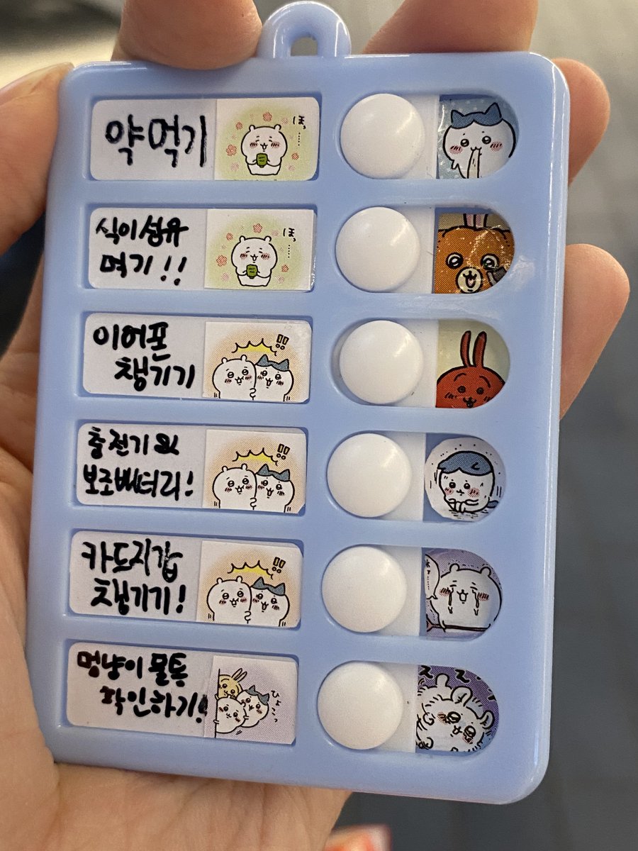 rabbitShamr0ck's tweet photo. 다이소에서 파는 투두리스트 키링 치이카와 커스텀했다 이제 까먹을일은 없다 https://t.co/Be9OezZDze