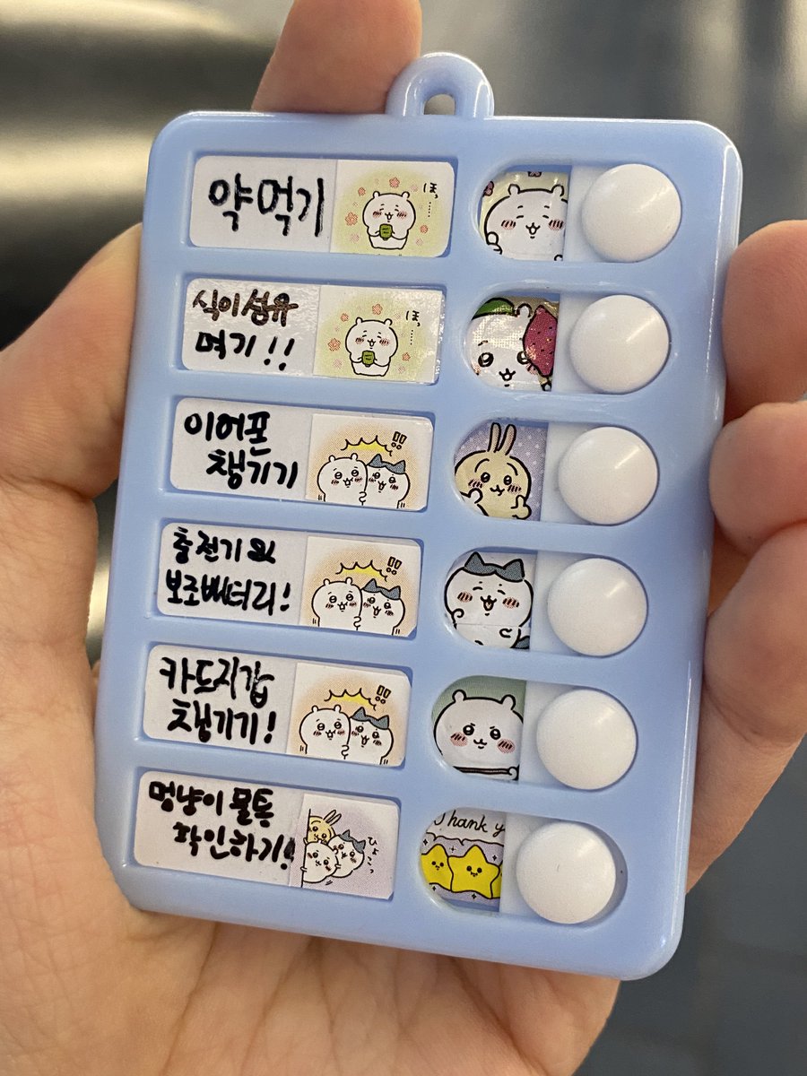 rabbitShamr0ck's tweet photo. 다이소에서 파는 투두리스트 키링 치이카와 커스텀했다 이제 까먹을일은 없다 https://t.co/Be9OezZDze