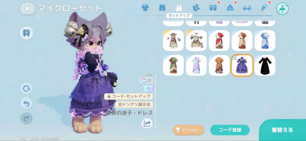 XkO2sLB3Gnu8Yk1's tweet photo. 絶対来ないと思ってハロウィンの服買ったら、魔女の服きた🤭w
あと半日仕事仕事(T ^ T)… https://t.co/NxJEyV1TeJ