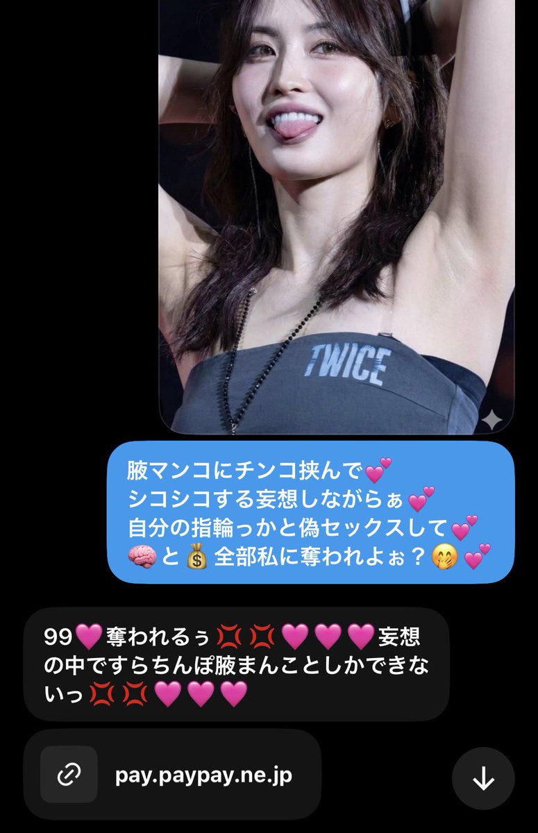 ZdfyUJQJJD48778's tweet photo. おい   ﾏｿﾞ   。

なに   見てんの   ❓  。
貢げ    🖕

わたし   に    金   屈服しろ   👅💰

カツアゲ   されんの     好き     だろ    ？   

ほら  財布    開け   🖕

DM   に     挨拶貢ぎ    持ってこい   。
💰   貰ってやるから❓

格上様に   媚びろ❓

 #貢ぎマゾ  #貼り合い
#垢パス https://t.co/kox7R5q1V5
