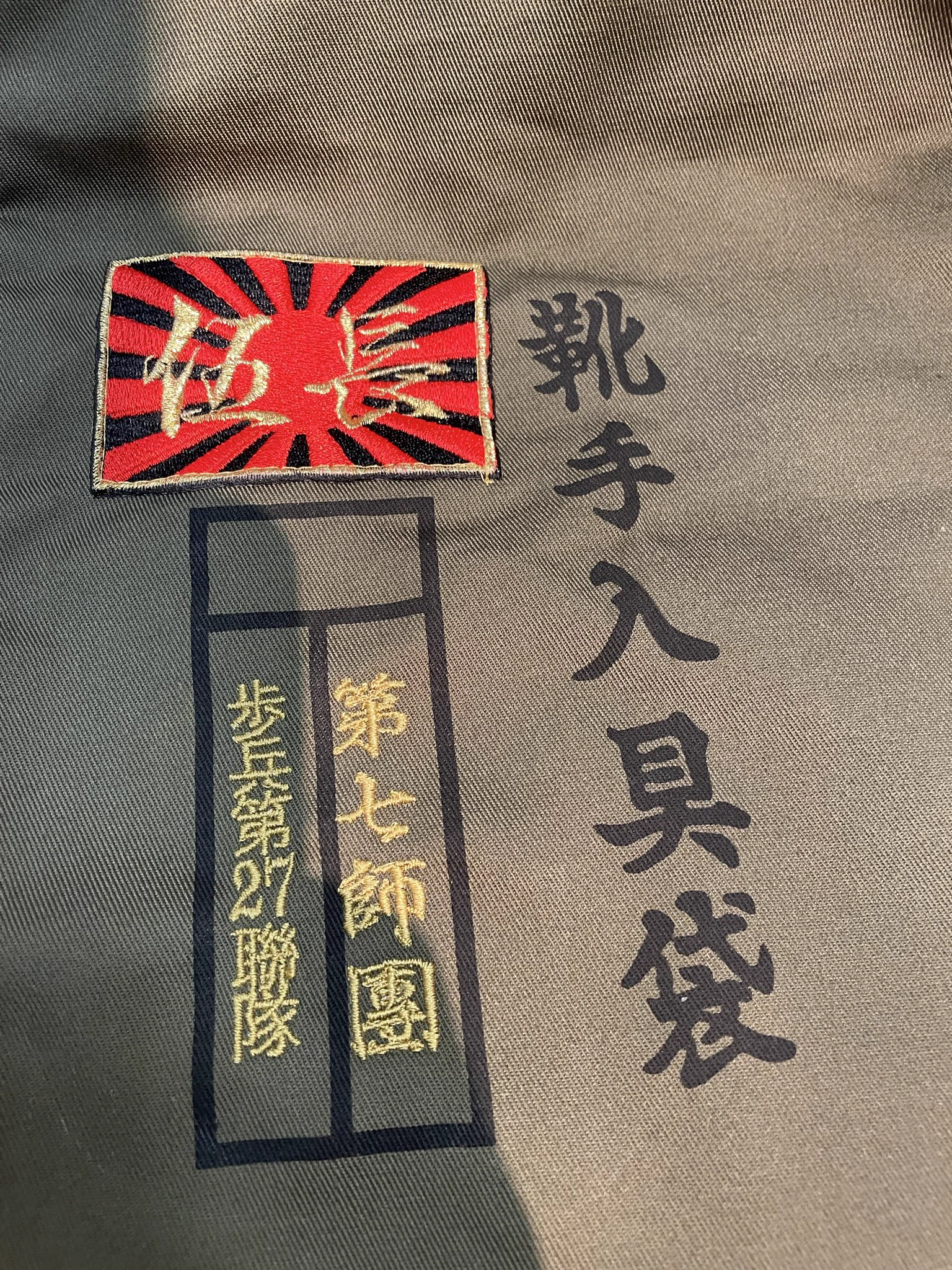 第七師團司令部 購買部 (@daisichisidan) / X
