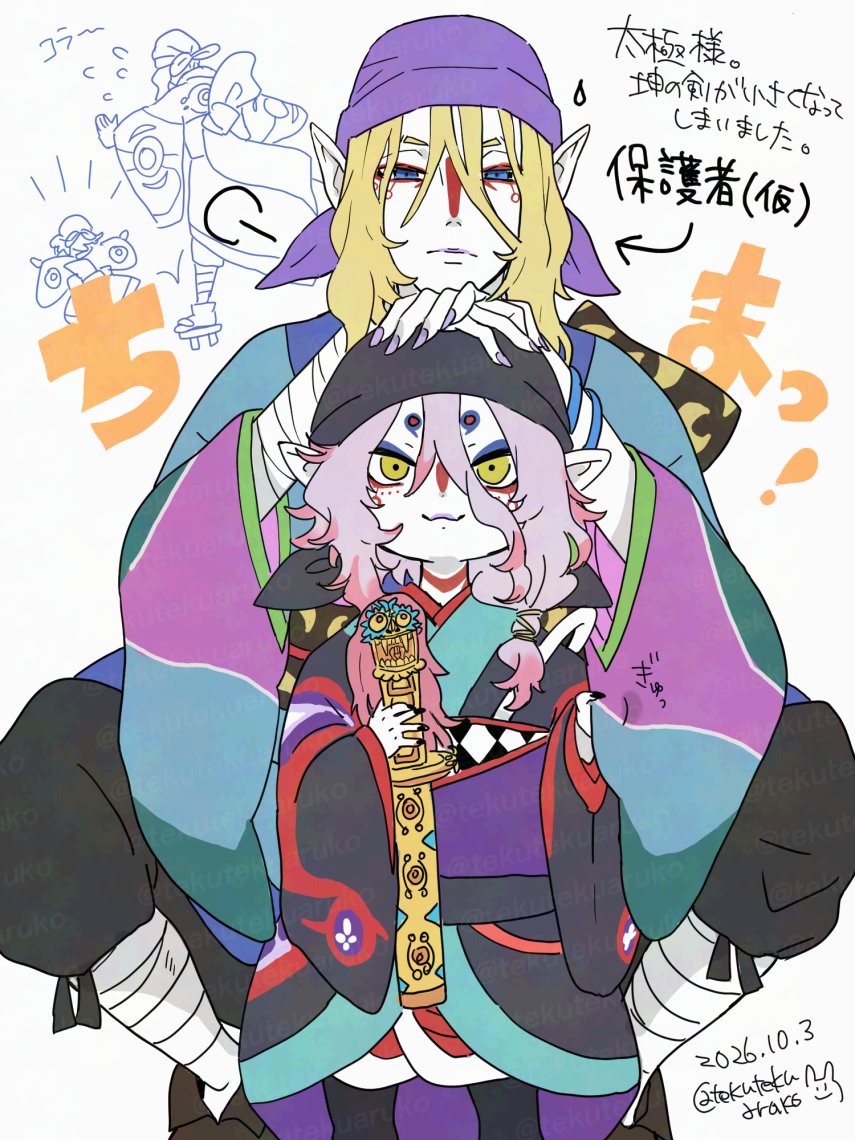 tekutekuaruko's tweet photo. ちび☷可愛すぎますね https://t.co/Gu2kAlEyLw