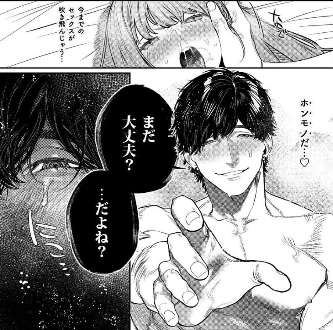 RaziKazmi14's tweet photo. 初めてイキ狂った日(1/6) https://t.co/YXSIDUIkpd