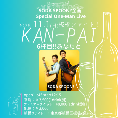 kouji_takahiro's tweet photo. 【youtube更新】
雨の月曜日 | SODA SPOON?
雨の月曜日は気が重くて参るなぁ

フルはこちら
https://t.co/BkkxuYEyZw
#KANPAI6 https://t.co/FGbHNrOJE1