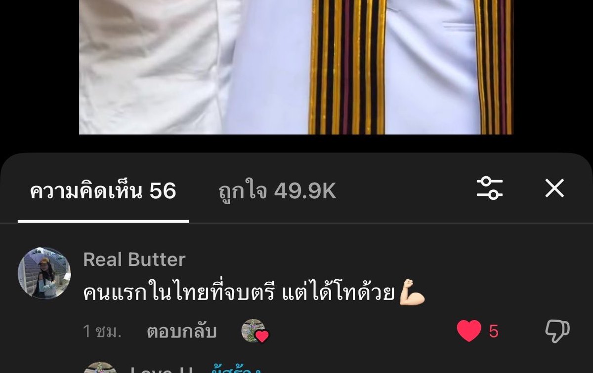 wro_love's tweet photo. นั่งอ่านเม้นละเจอ ก็จริง https://t.co/apcdN2XPS3