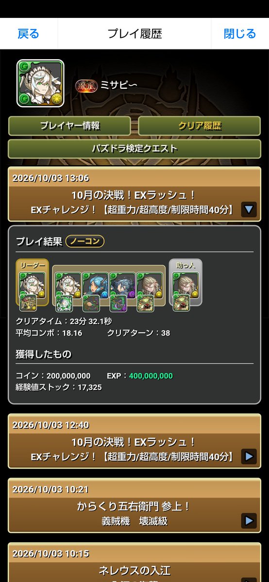 misapi_33p's tweet photo. @pad_ameyuri メイドフリッグ https://t.co/9utxrZJaOS