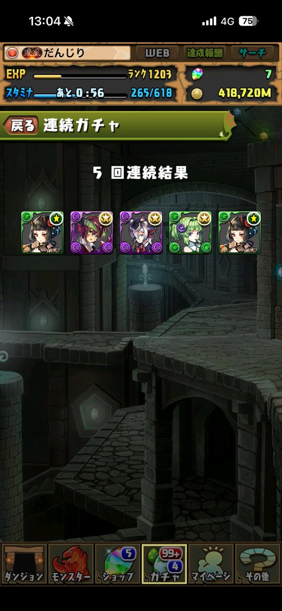 WackyUltraman's tweet photo. @pad_sexy 回収した石はゴミと消えました https://t.co/VDGWXgZjbM