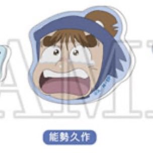 nintamonaca's tweet photo. 愛知の皆様すみません…
このどこかの区間でこの能勢さんが
いなくなってしまいました…
マグネットなので電車に張り付いてるかも？
見かけたらお知らせください…
本当すみません… https://t.co/rqYYfCGzQG
