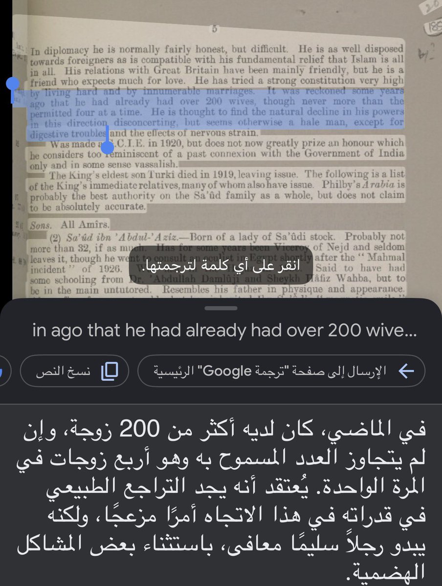 wahhabi01's tweet photo. @imbackrb رجال فيه فحولة ويتزوج ويطلق خليته يزني يافسيخي عليك لعنة الله لكن ما الومك خصي ماتعرف فحولة العرب الا اذا بيجربونها عليك فهذا باب اخر https://t.co/OwU9Llyofs