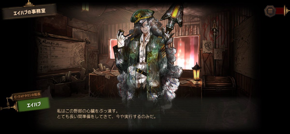 Gathinannyade's tweet photo. すみません私この人好きです！！！！！やり方がどれだけ間違っていようと、自分以外の犠牲を屁とも思わん屑であろうと、こいつには間違いなく“正義”がある！！！！私そういう悪役大好き！！！！！！善悪じゃなく己の正義をしっかり見据えた強い人間が本当に大好き！！！！！ https://t.co/bQyhSCorxR
