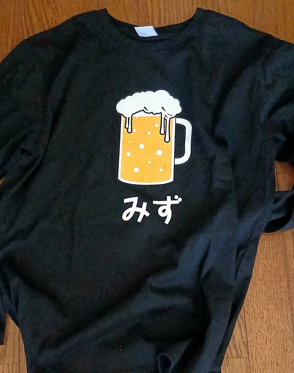 morikuma6691's tweet photo. 私にピッタリのシャツ
#ビール　#シャツ https://t.co/91DPD95mFf
