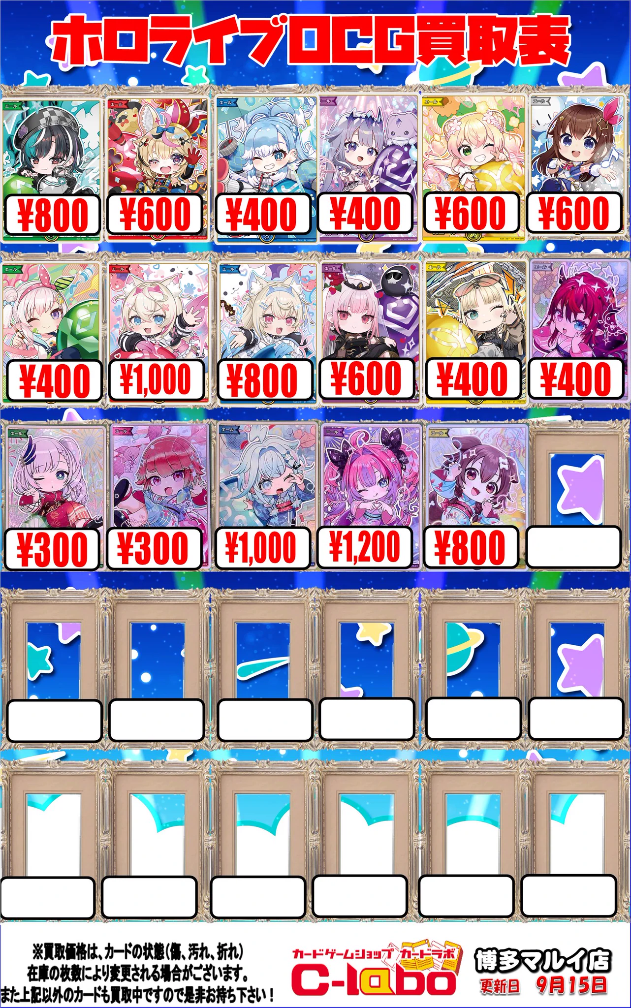 カードラボ博多マルイ店@アルバイトスタッフ募集中♪ on X