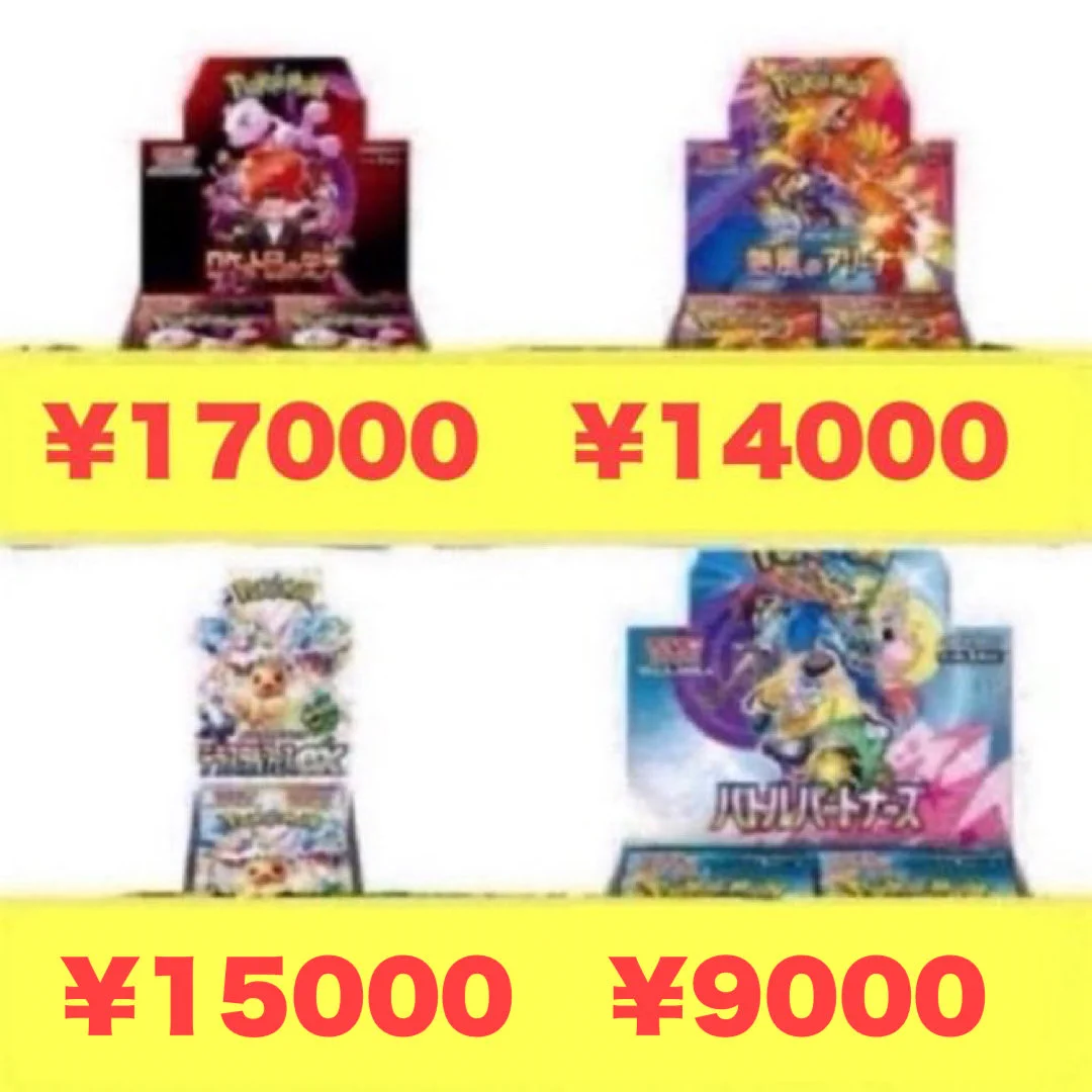カードショップ らいおん🦁【名古屋大須】 в X: „【高価買取情報