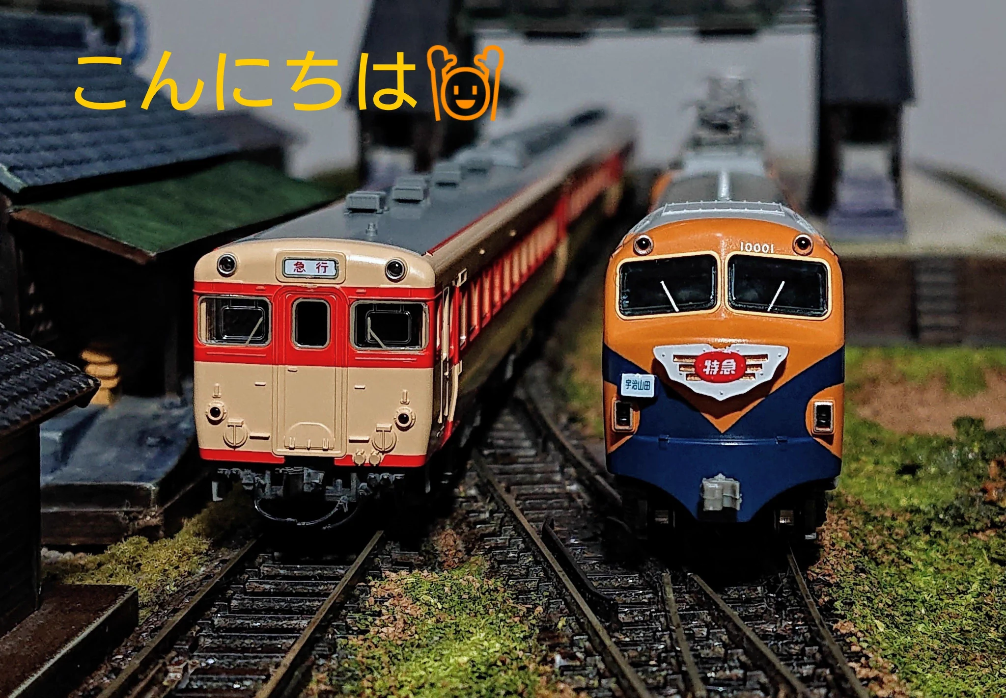 トミックス、マイクロエース近鉄車両 TAKE7700 on X: 