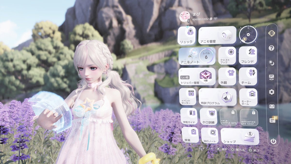 mapi_UT_TU's tweet photo. ⠀
⠀ㅤ              𓈊
⠀          : ¨ ·.· ¨ :　　　　　 ﾟ　　⊹
⠀            `· .⠀ϧ᱖　　404000122052　♡♡♡
⠀
はじめたばっかりです♩お友達ください♩
まだよくこのゲーム理解できてないです^ᴗ̥̥  ̫ ᴗ̥^

#アニモ #aniimo #アニモフレンド募集 https://t.co/r1iMk3Hpxl